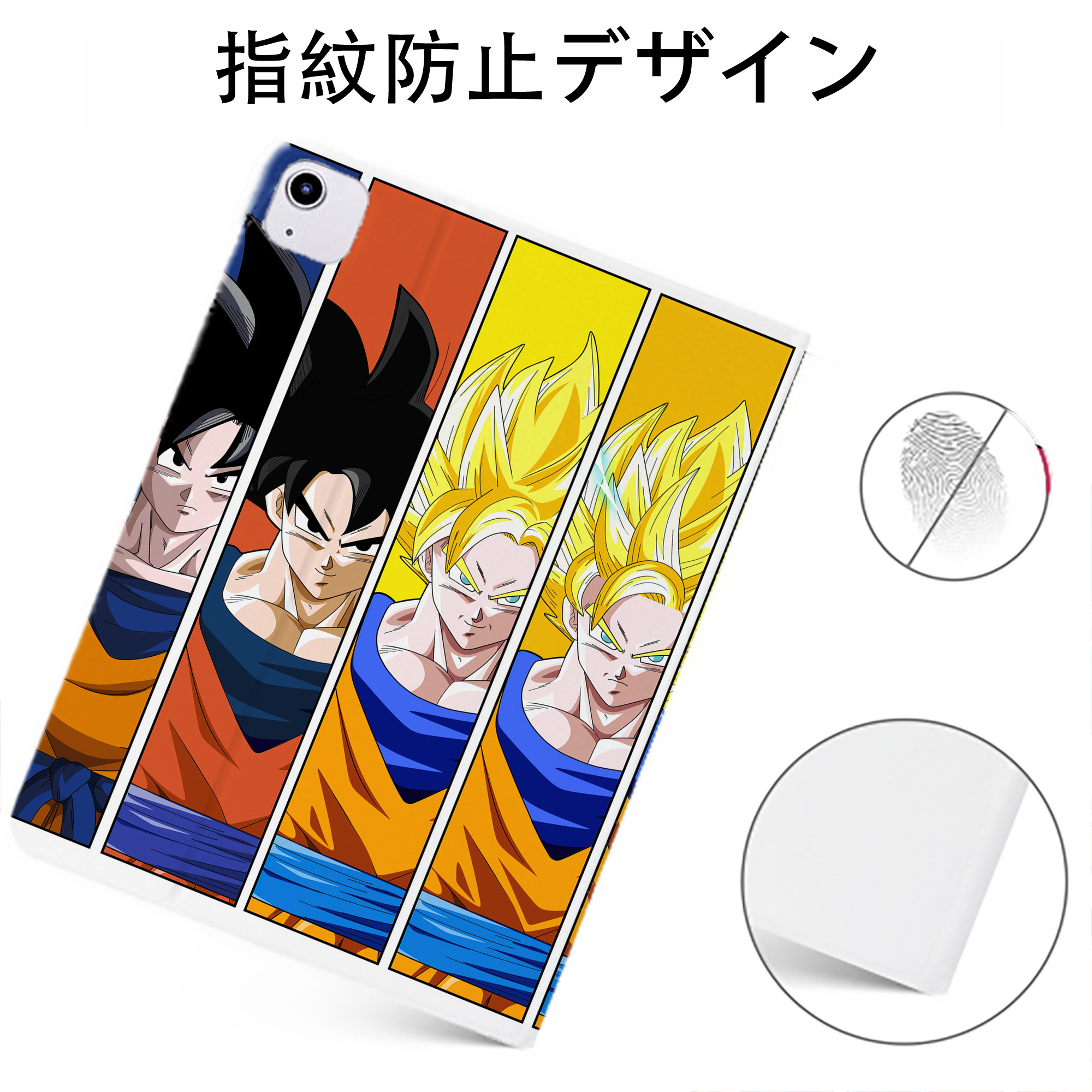 （画像用） ドラゴンボール DRAGON BALL IPadケース ペンホルダー付き ブックスタイルデザイン